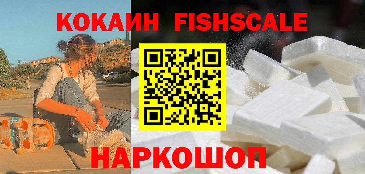 КОКАИН 99% Берёзовский
