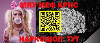 эйфоретик Рязань