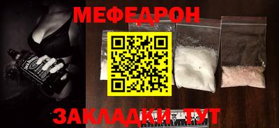 ешки Рузаевка
