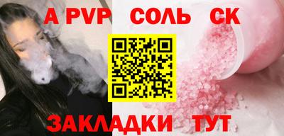 ешки Рузаевка