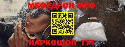 эйфоретик Рязань