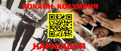 ешки Рыбинск