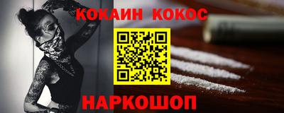 ешки Рузаевка