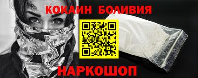 ешки Рыбинск