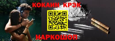 ешки Рыбинск