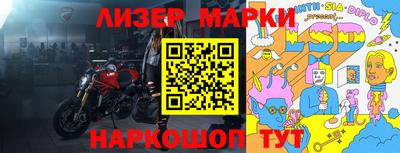 эйфоретик Рязань