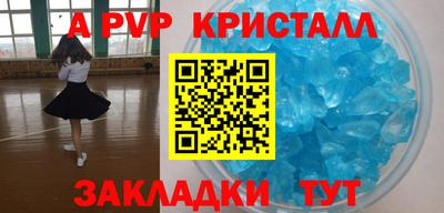 ешки Рузаевка