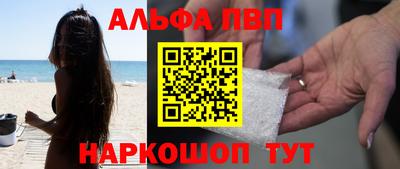 ешки Рузаевка