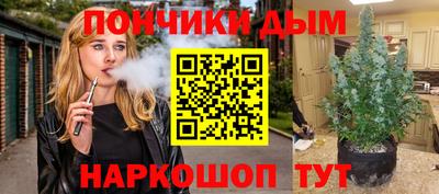 ешки Рыбинск