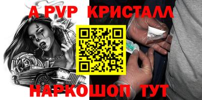 эйфоретик Рязань