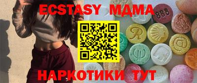 ешки Рузаевка