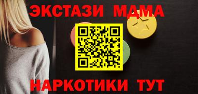 эйфоретик Рязань