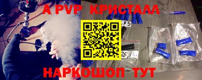 ешки Рузаевка
