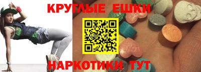 эйфоретик Рязань