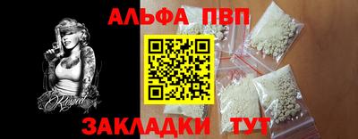 эйфоретик Рязань