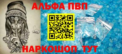 эйфоретик Рязань