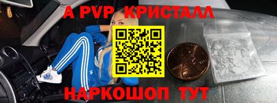 эйфоретик Рязань