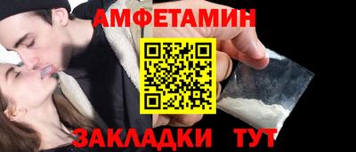 эйфоретик Рязань