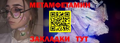 ешки Рузаевка