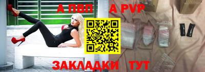 ешки Рыбинск