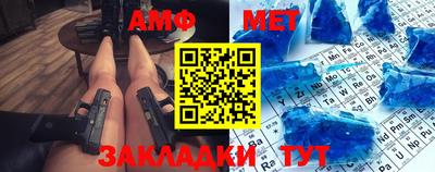 ешки Рыбинск