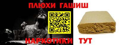 ешки Рыбинск
