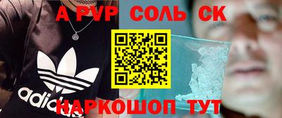 ешки Рыбинск