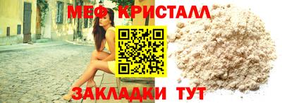ешки Рыбинск