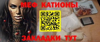 ешки Рыбинск