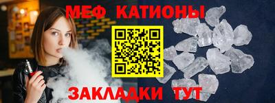 ешки Рузаевка