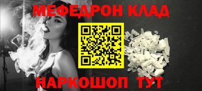 эйфоретик Рязань