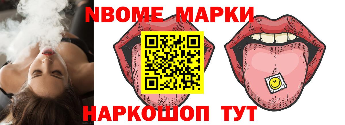 ЛСД экстази ecstasy Берёзовский