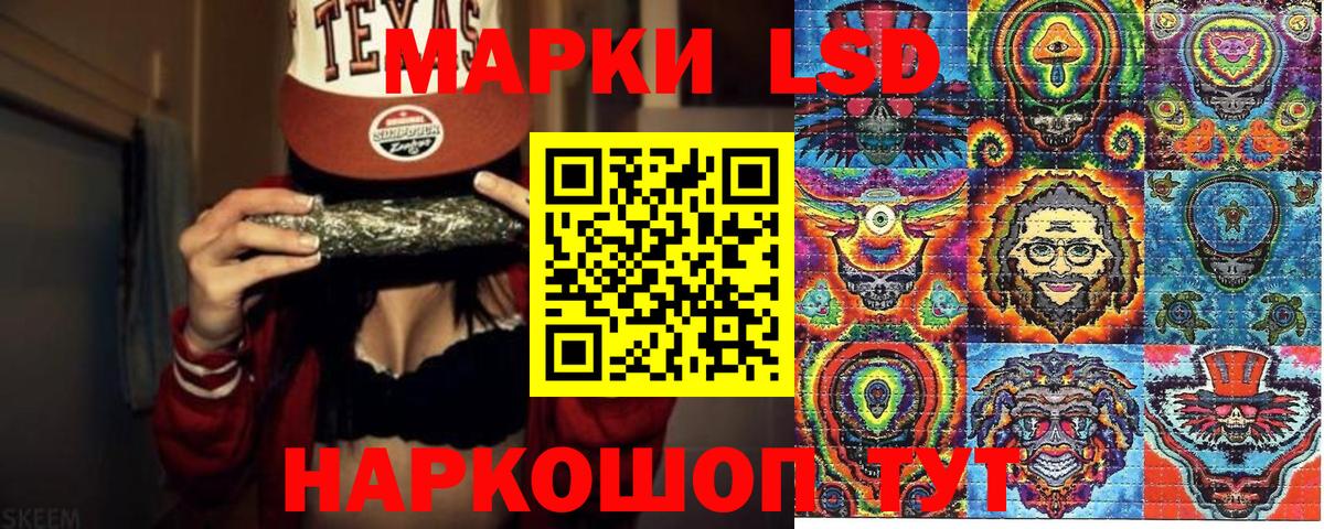 Берёзовский  Марки N-bome 1500мкг  Вход с VPN 