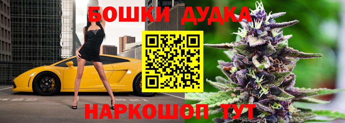 Конопля VHQ  Каннабис план  Вход с VPN  Берёзовский 