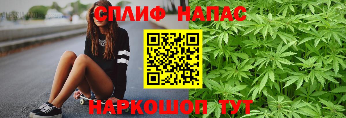 Конопля THC 21% Берёзовский